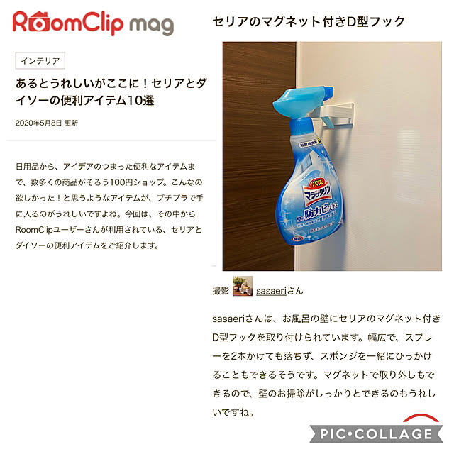 sasaeriさんの実例写真
