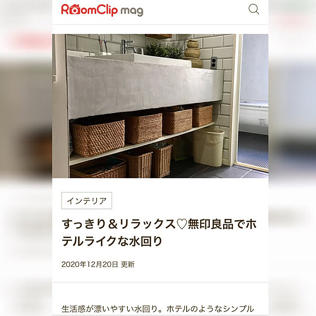 kan2さんの実例写真