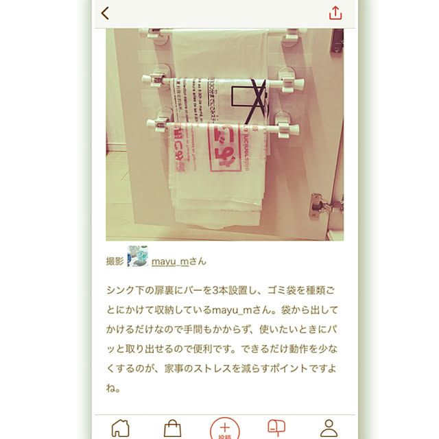 mayu_mさんの実例写真