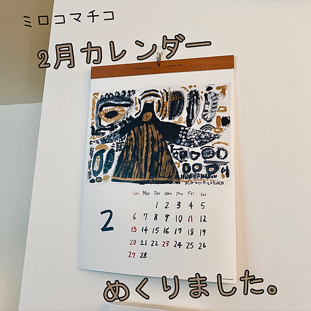 naruminさんの実例写真
