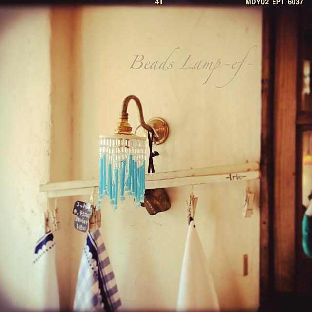beads_lamp_ef_さんの実例写真
