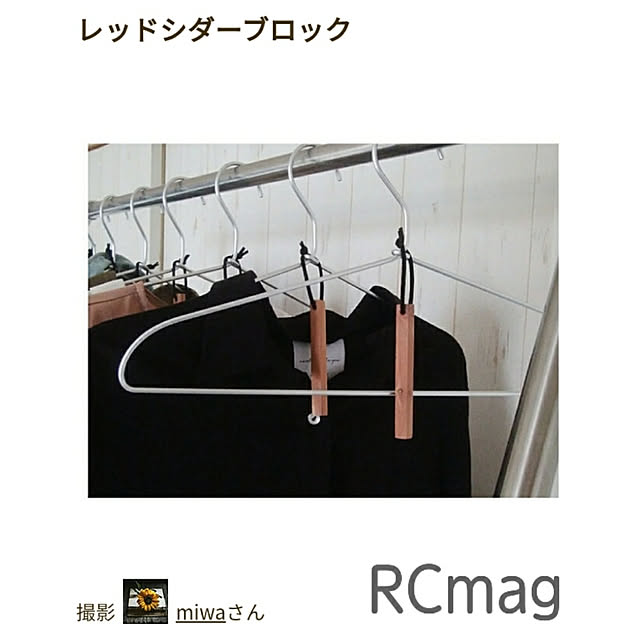 miwaさんの実例写真