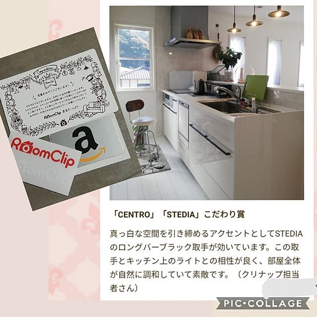 fumitanさんの実例写真