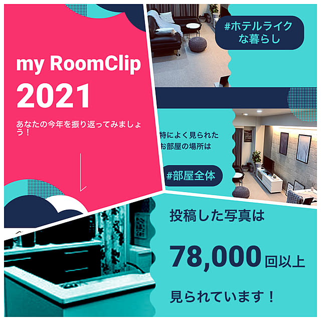 kazuさんの実例写真