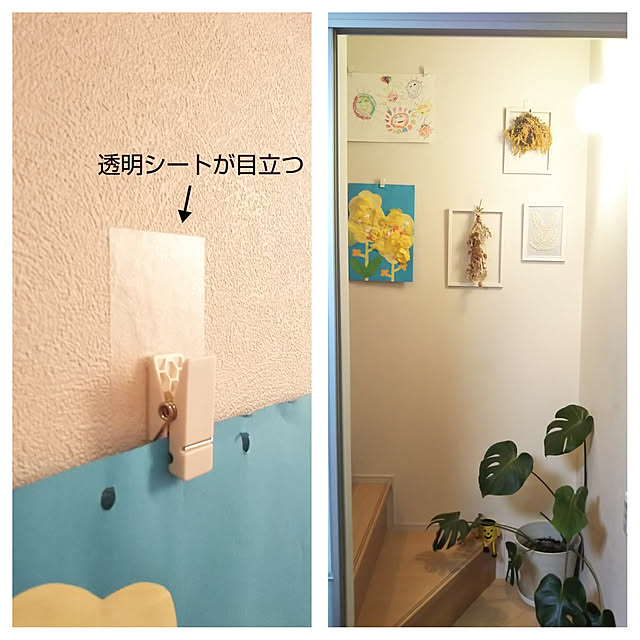 kaoriさんの実例写真