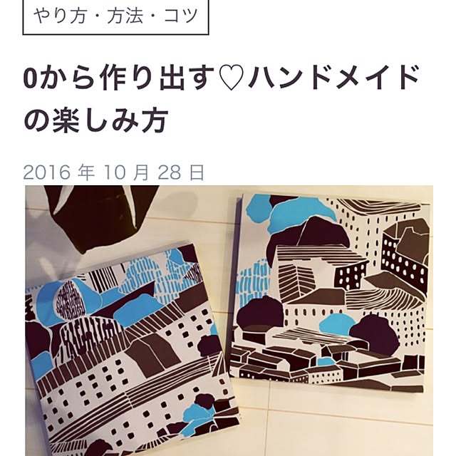 Tinoさんの実例写真