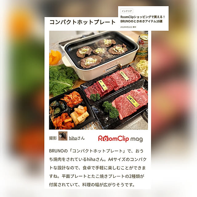 hihaさんの実例写真