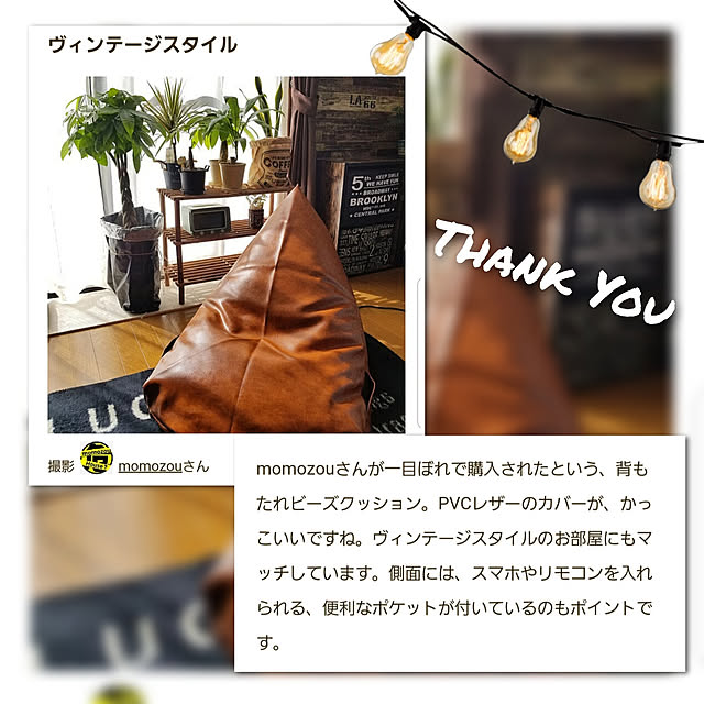 momozouさんの実例写真