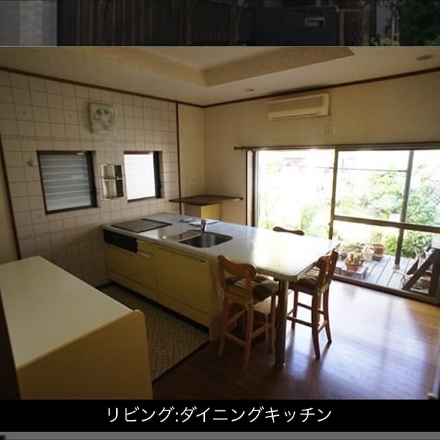 実例写真
