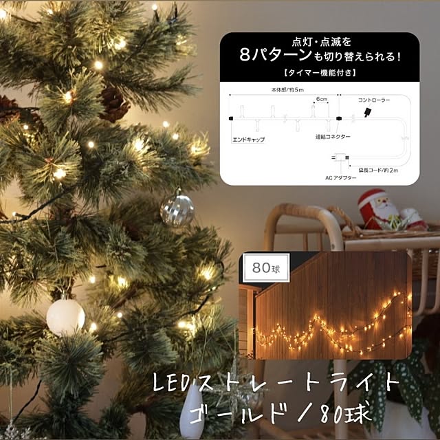 manaさんの部屋