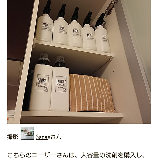 Sanaeさんの実例写真