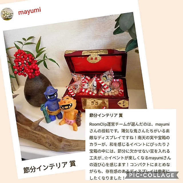 mayumiさんの実例写真