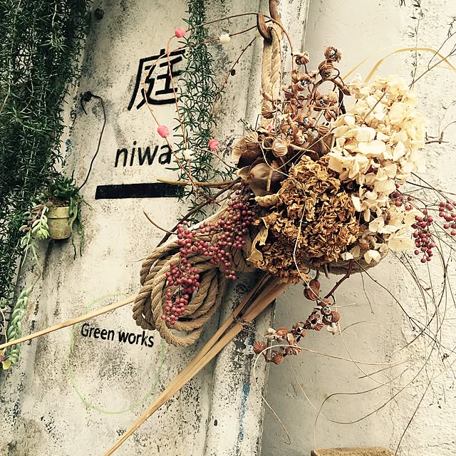 GreenWorksさんの実例写真