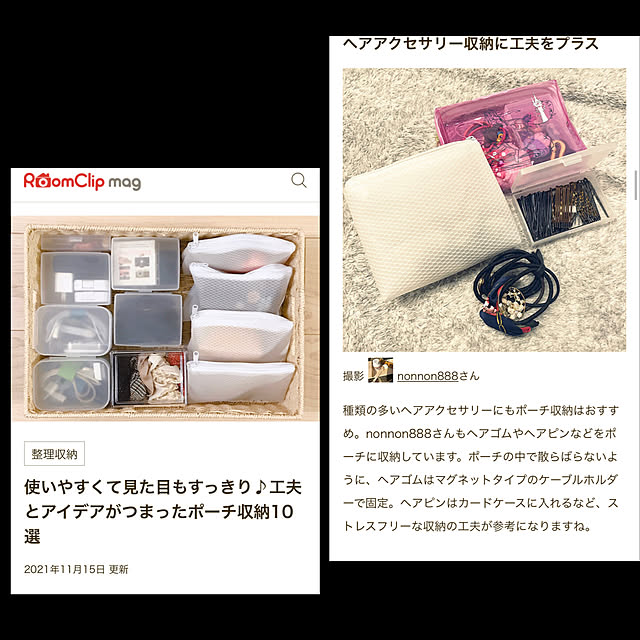 nonnon888さんの実例写真