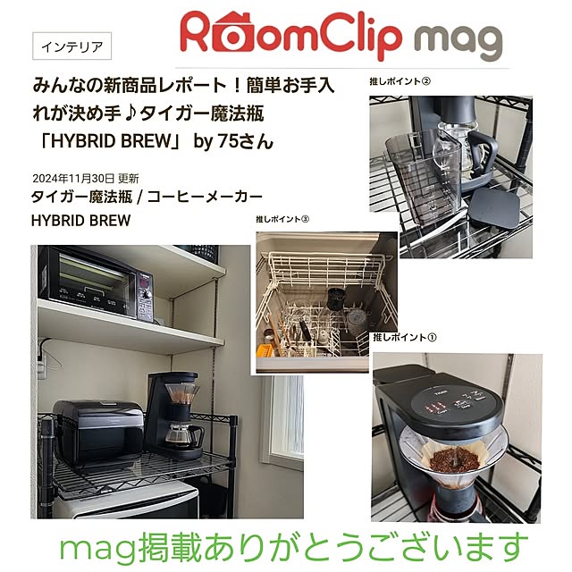 75さんの実例写真