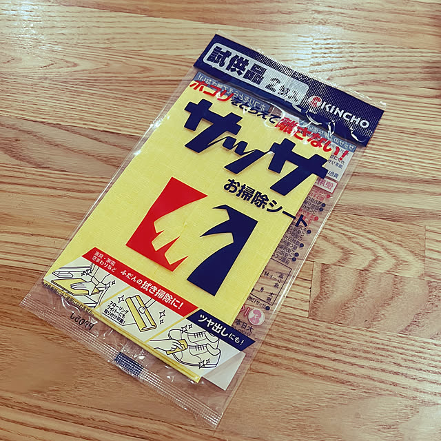 iimamaさんの実例写真