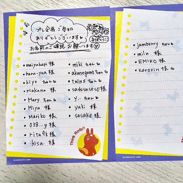 nami-tsunさんの実例写真