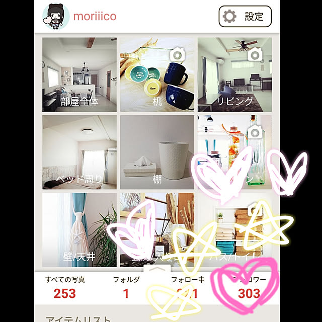moricoさんの実例写真