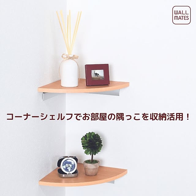 WALL_MATESさんの実例写真