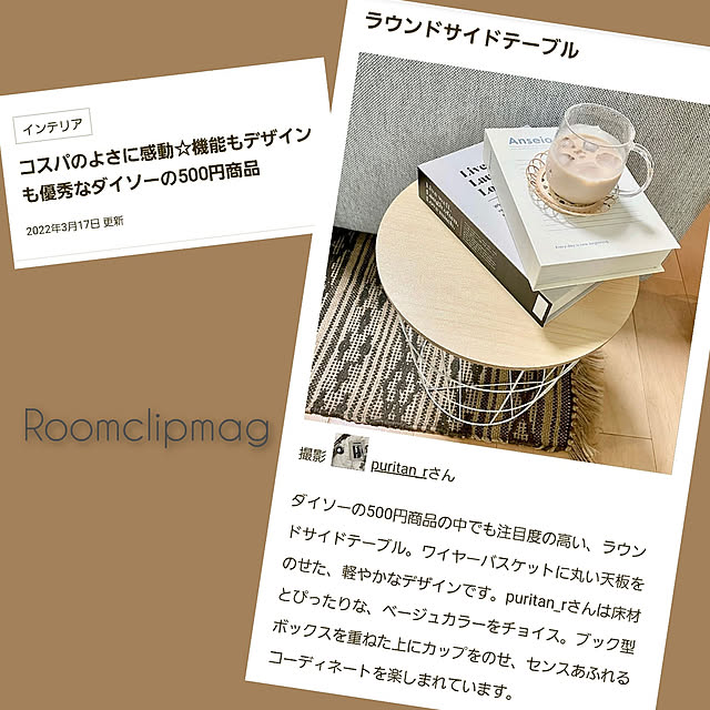 puritan_rさんの実例写真