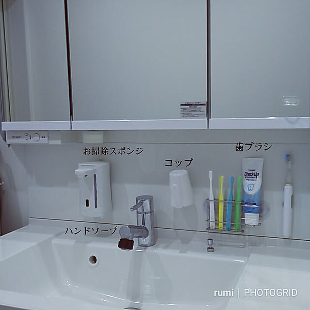 rumiさんの実例写真