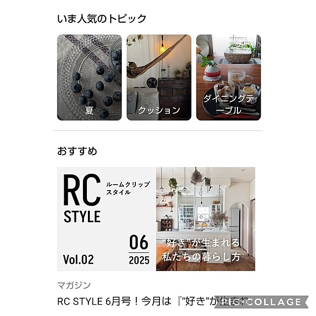 yumiyumiさんの実例写真