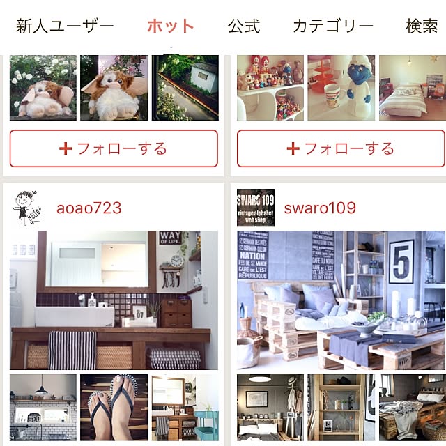 aoao723さんの実例写真