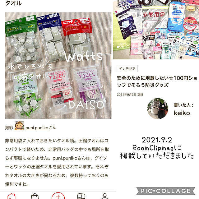 puni.punikoさんの実例写真