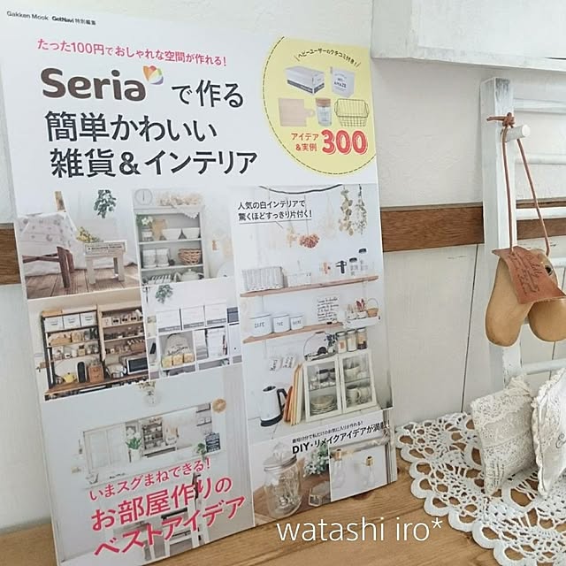 a-kiさんの実例写真