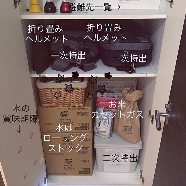 mizo10さんの実例写真
