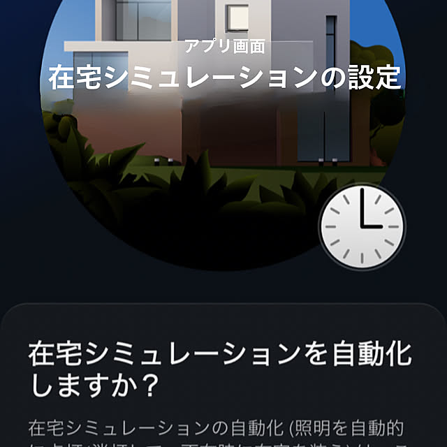 Philips_Hueさんの部屋