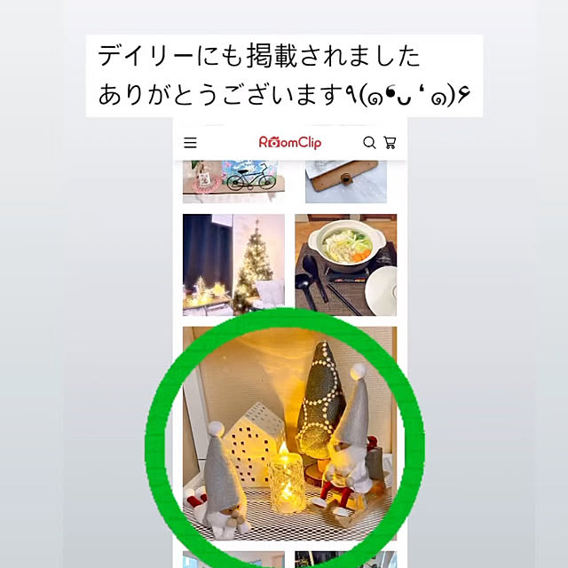YuuKoさんの実例写真