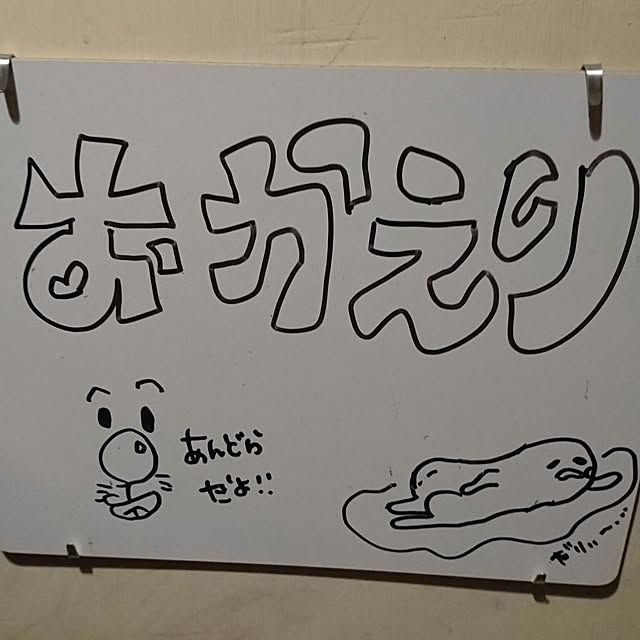 yukinkoさんの実例写真
