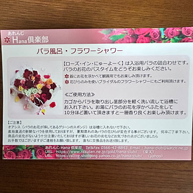 Shinamonさんの実例写真