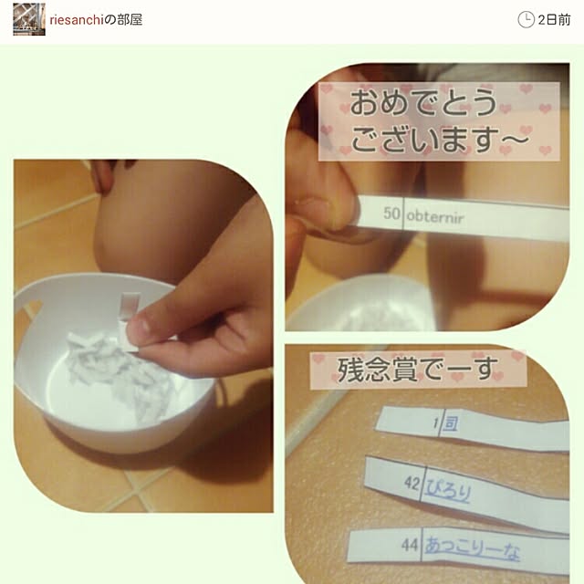 OBTERNIR88filerさんの実例写真