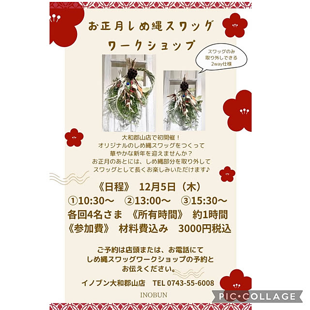 ayayayayaさんの部屋