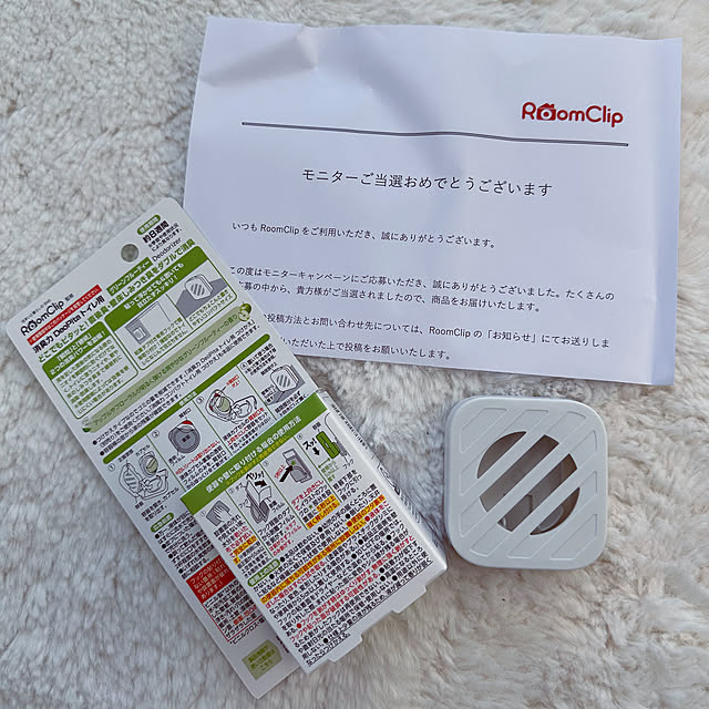 hanahana1444さんの部屋