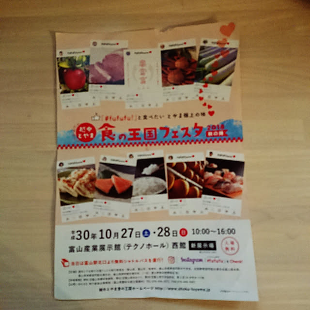 soumamaさんの実例写真