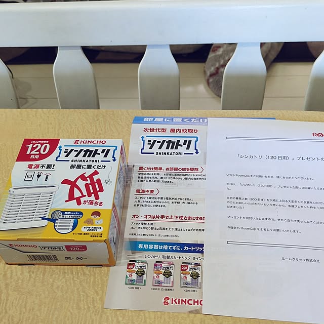 prepreさんの実例写真