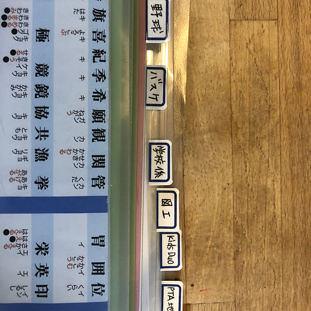 hatsugaさんの実例写真