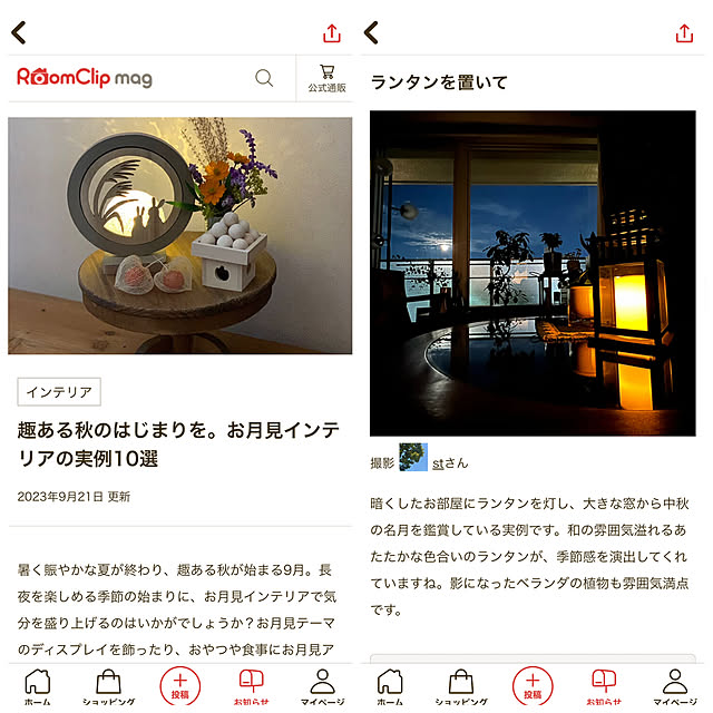 stさんの実例写真
