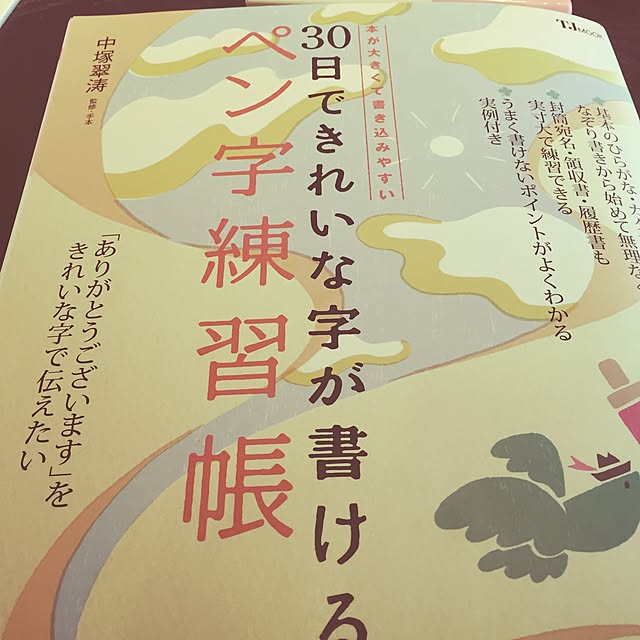 yuzuruさんの実例写真