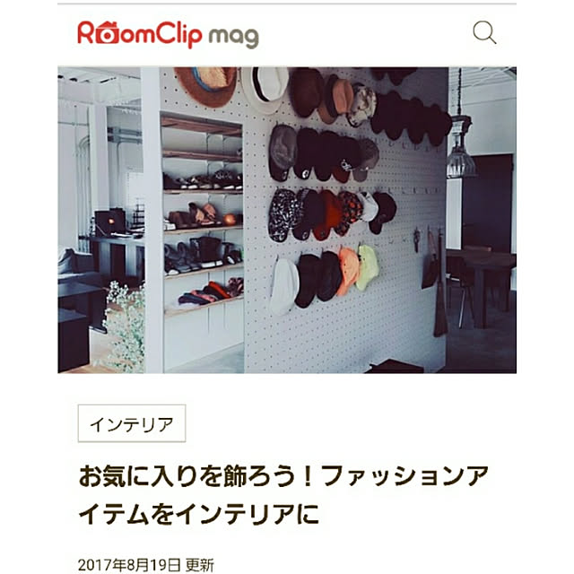 raujikaさんの実例写真
