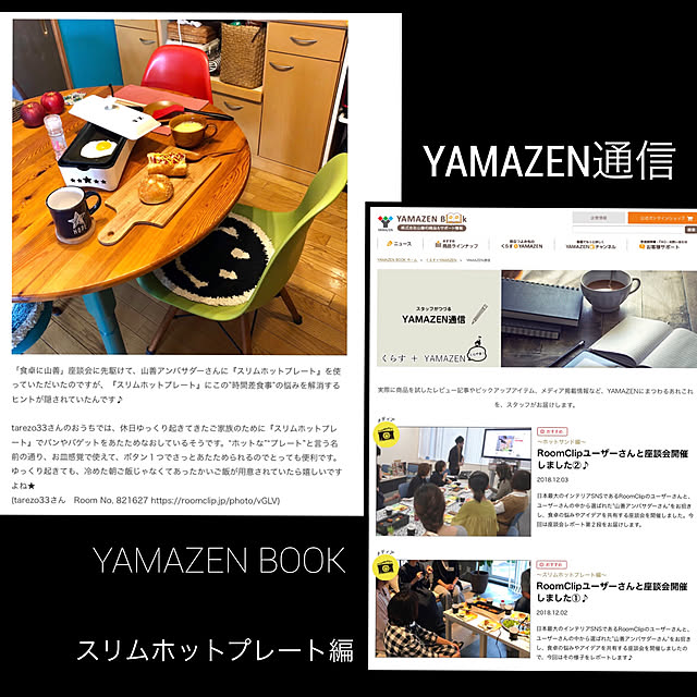 tarezo33さんの実例写真