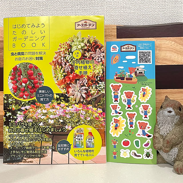 SIELUさんの部屋