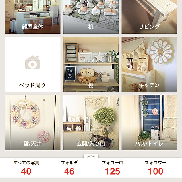 kaoriさんの実例写真