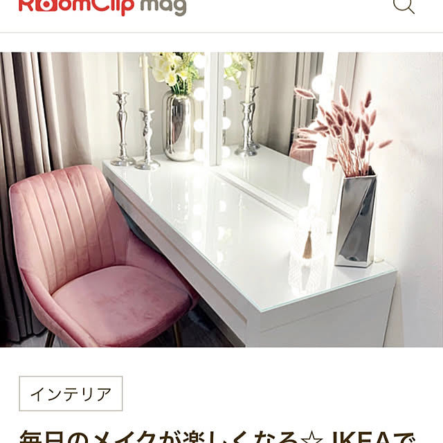 ririさんの実例写真