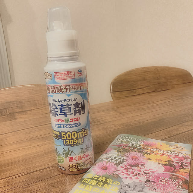 BOWさんの実例写真