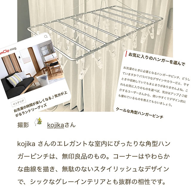 kojikaさんの実例写真