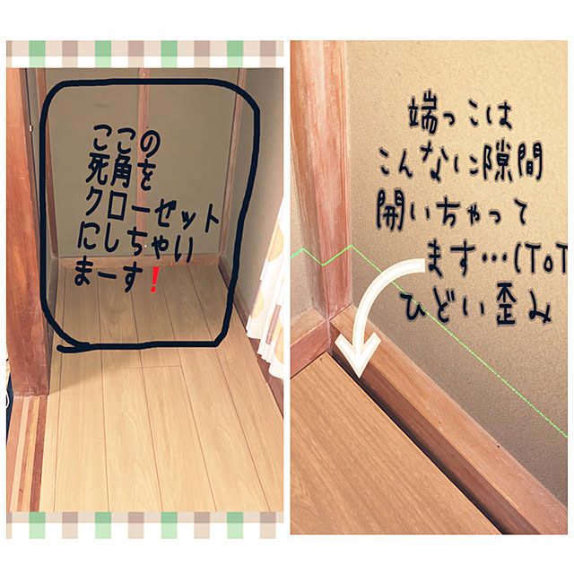 Borikoさんの実例写真